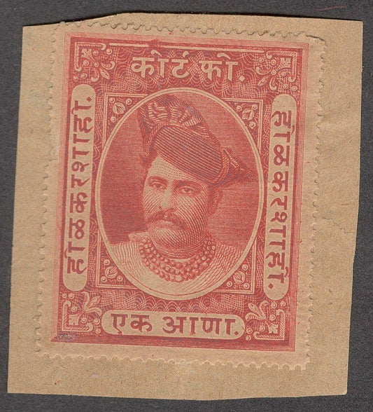 India Indore State revenue stamp 1a red unused