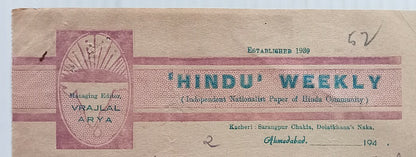 India 1944 illus letterhead Hindu Weekly Nationalist Paper of Hindu Community