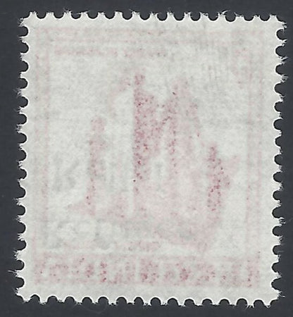 India 1971 Refugee Relief Bangalore overprint INVERTED MNH SG 647var unrecorded