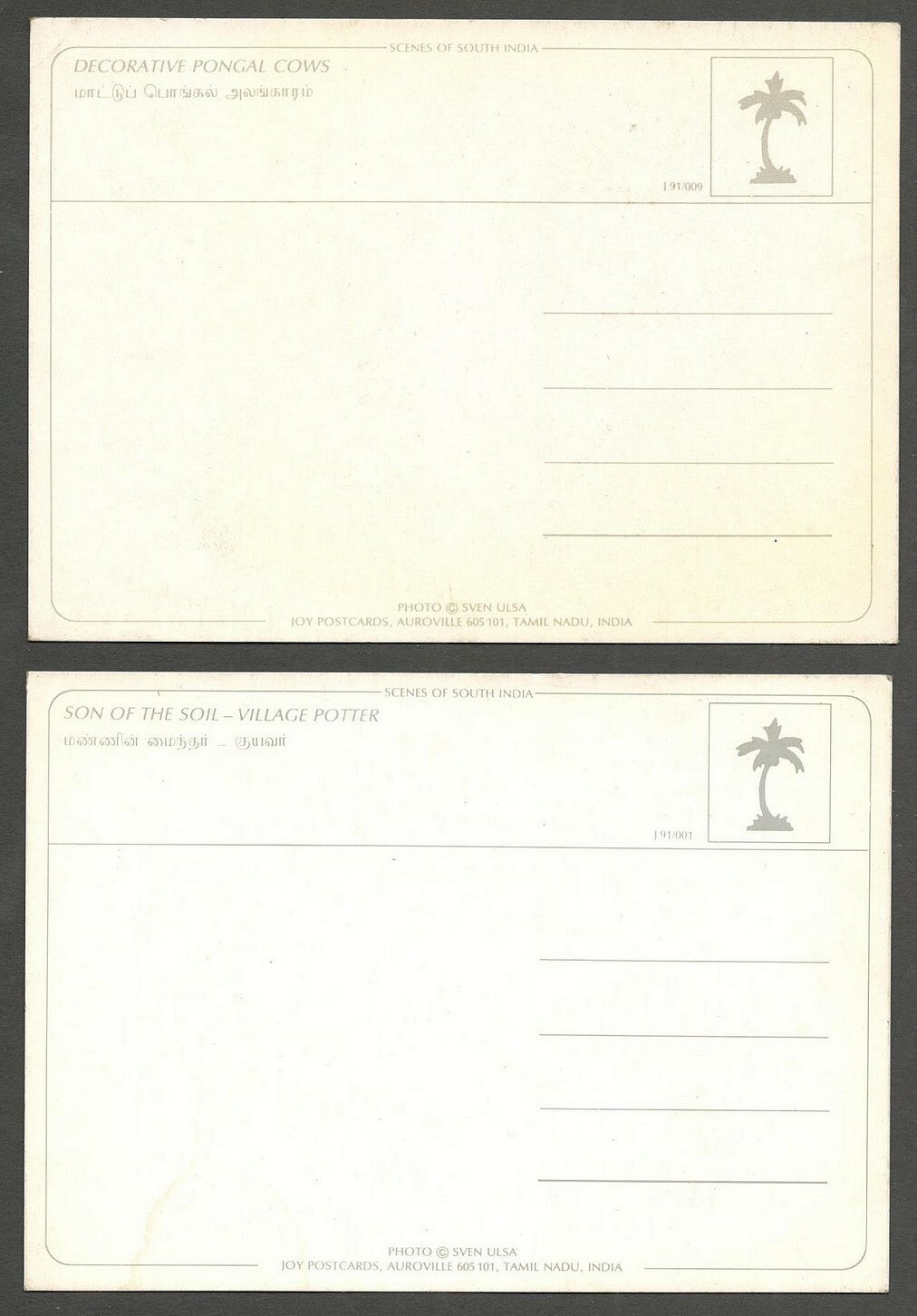 AOP India South India Goa Pondicherry vintage Auroville postcards (6)