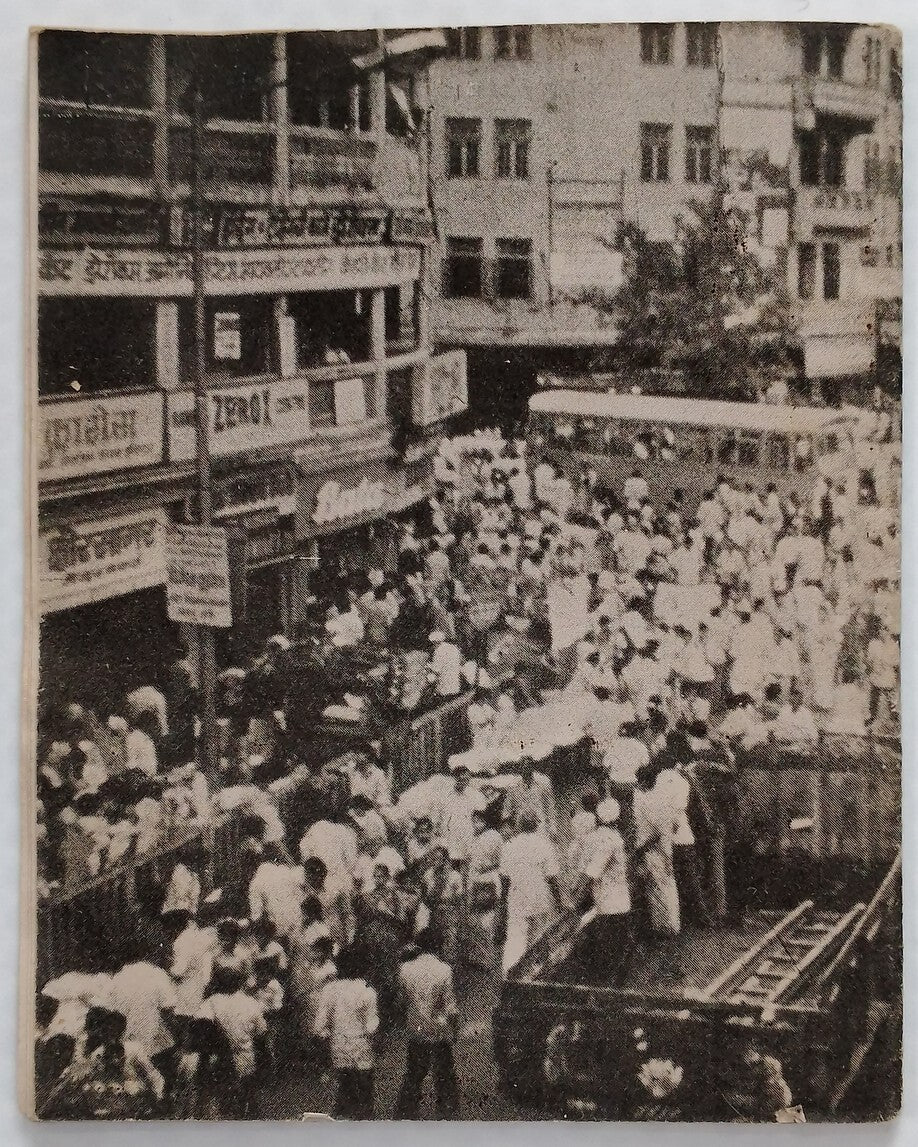 AOP India vintage booklet about Jesus & Bombay NEW LIFE FOR BOMBAY