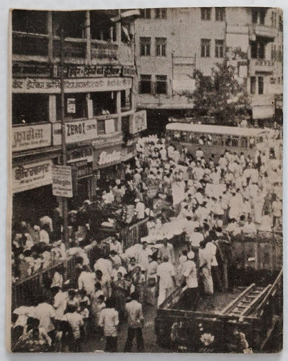 AOP India vintage booklet about Jesus & Bombay NEW LIFE FOR BOMBAY