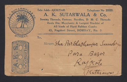 India 1940 illustrated advertisementcover AKS Razor Blades etc.
