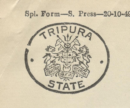 India 1940 crested letter TRIPURA STATE unsigned letter from Maharaja