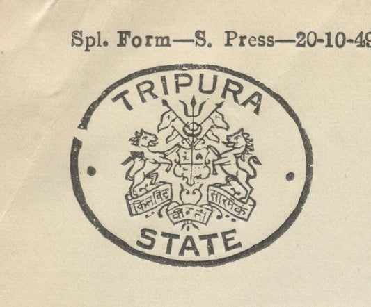 India 1940 crested letter TRIPURA STATE unsigned letter from Maharaja