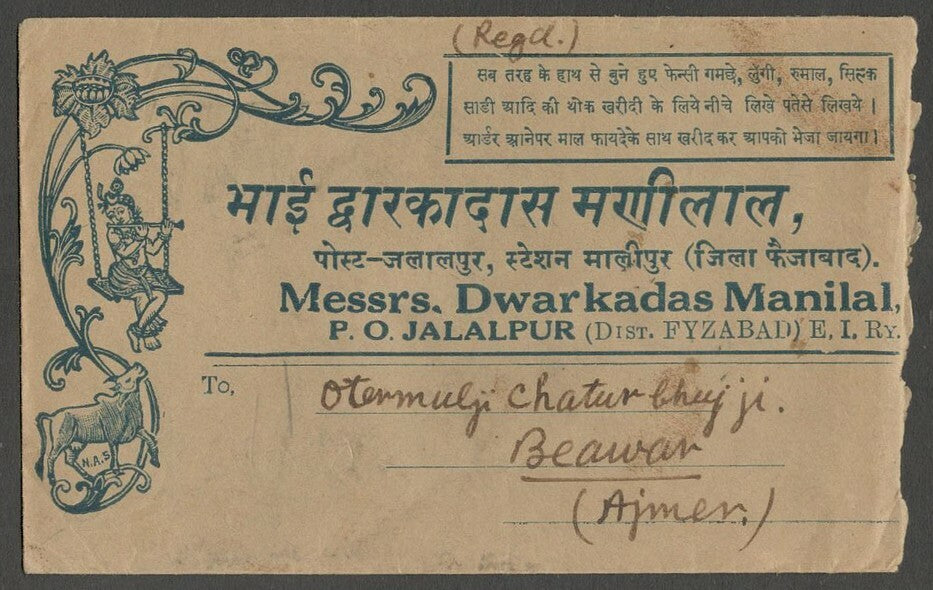 AOPIMT India illustrated 1938 registered cover 