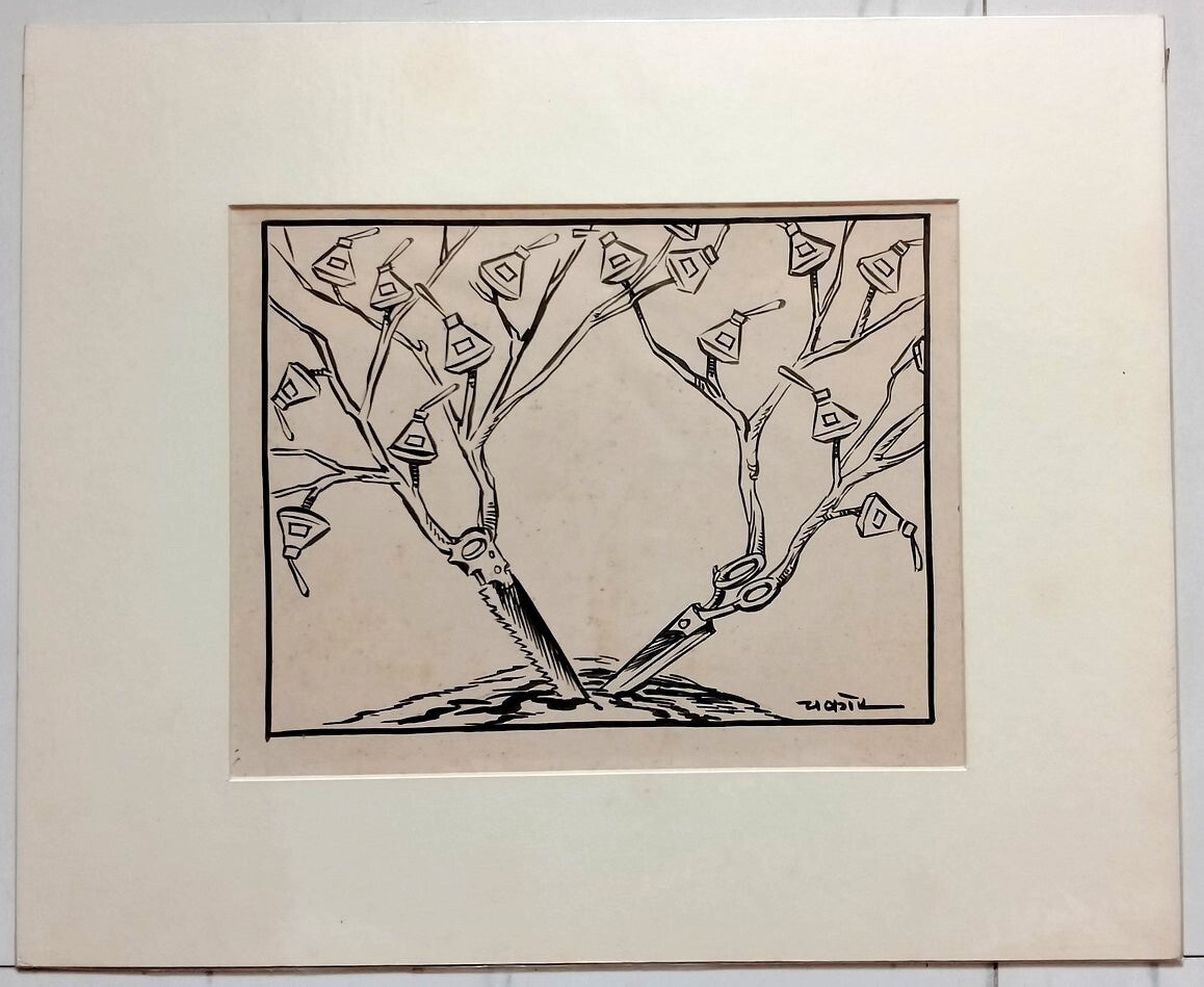 India Cartoonist CHAKOR artwork Partition 13x16 inches