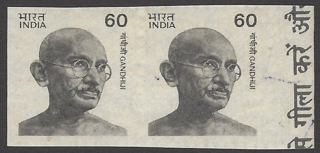 India 1988 Gandhi 60p IMPERFORATE pair MNH
