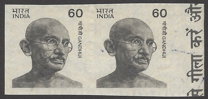 India 1988 Gandhi 60p IMPERFORATE pair MNH