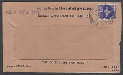 AOP India 1950s Oil advertisement cover THE COCK RULES THE ROOST