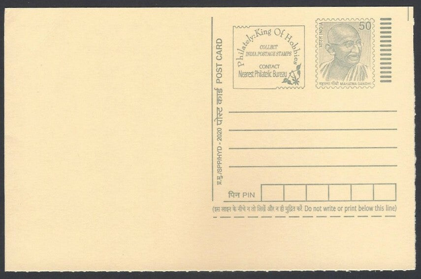 AOP India full back pictorial 50p Gandhi postal card GANDHI speeching