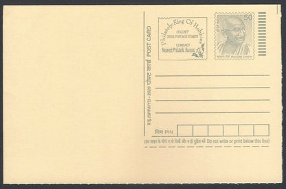 AOP India full back pictorial 50p Gandhi postal card GANDHI speeching