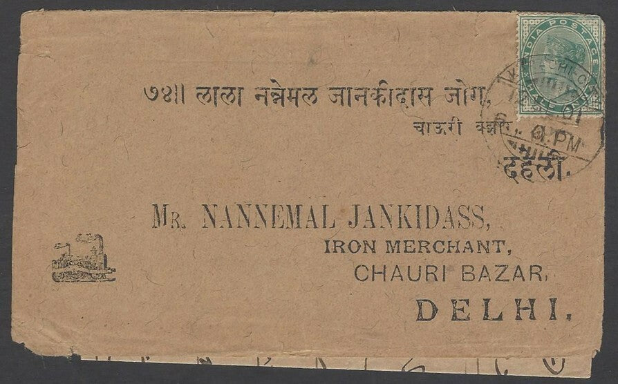 India Iron Merchant’s pictorial (Locomotive) cover used 1901 Karachi to Delhi
