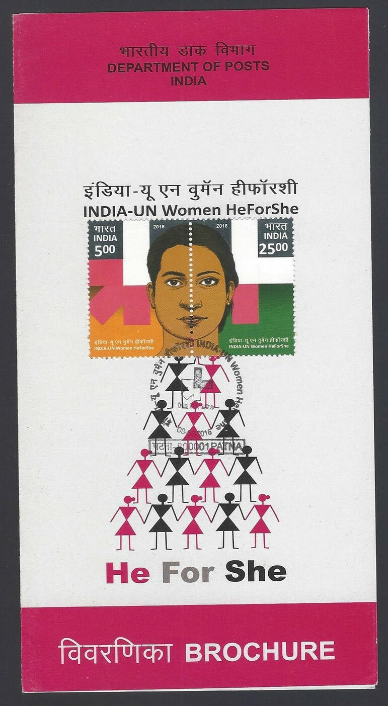 India 2016 INDIA-UN Women He For She used brochure