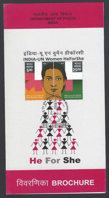India 2016 INDIA-UN Women He For She used brochure