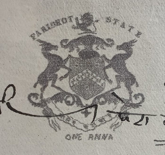 India Faridkot State 1a stamp paper Unlisted type with embossed crest