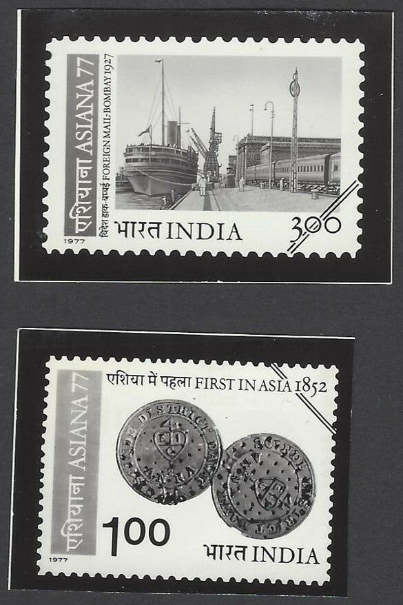 India 1977photographic proofs ASIANA 77 set of 2