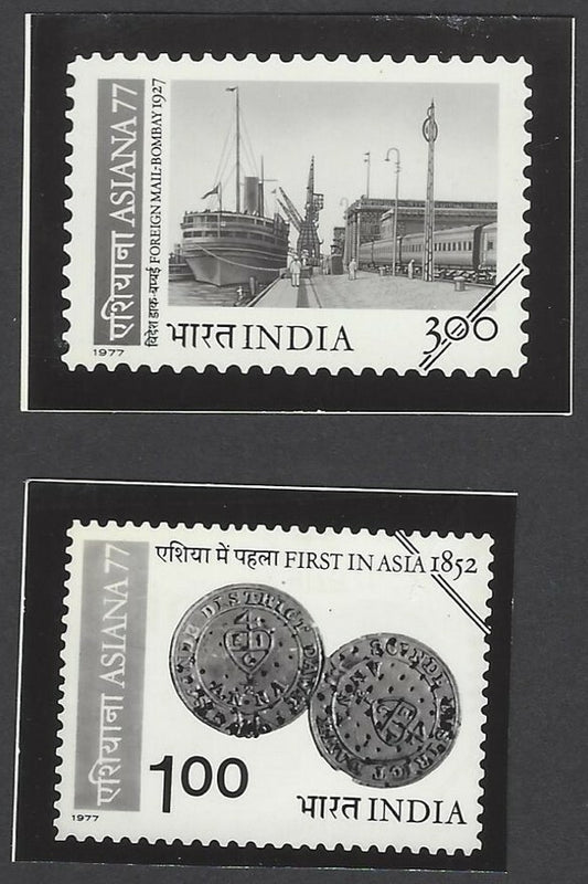 India 1977photographic proofs ASIANA 77 set of 2