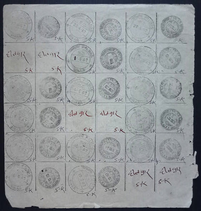 India 1955-67 Post Office daily postmark proof impression sheets (24)