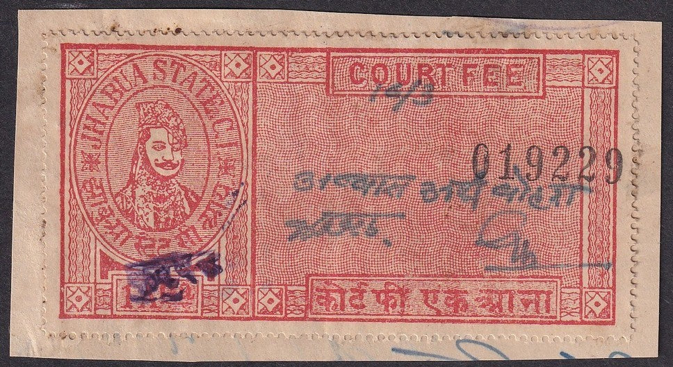India Jhabua State Thikana KARWAR Court Fee Type 6 1a red KM 61