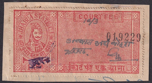 India Jhabua State Thikana KARWAR Court Fee Type 6 1a red KM 61