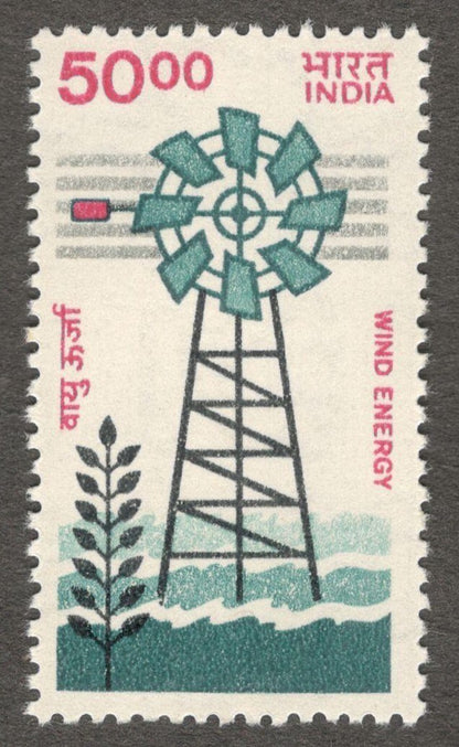 India 1986 Wind Energy MNH