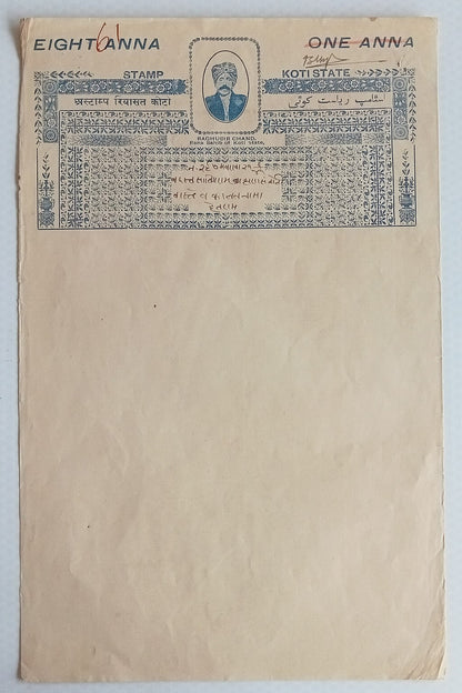AOP India KOTI STATE EIGHT ANNA on ONE ONNA blue stamp paper unused