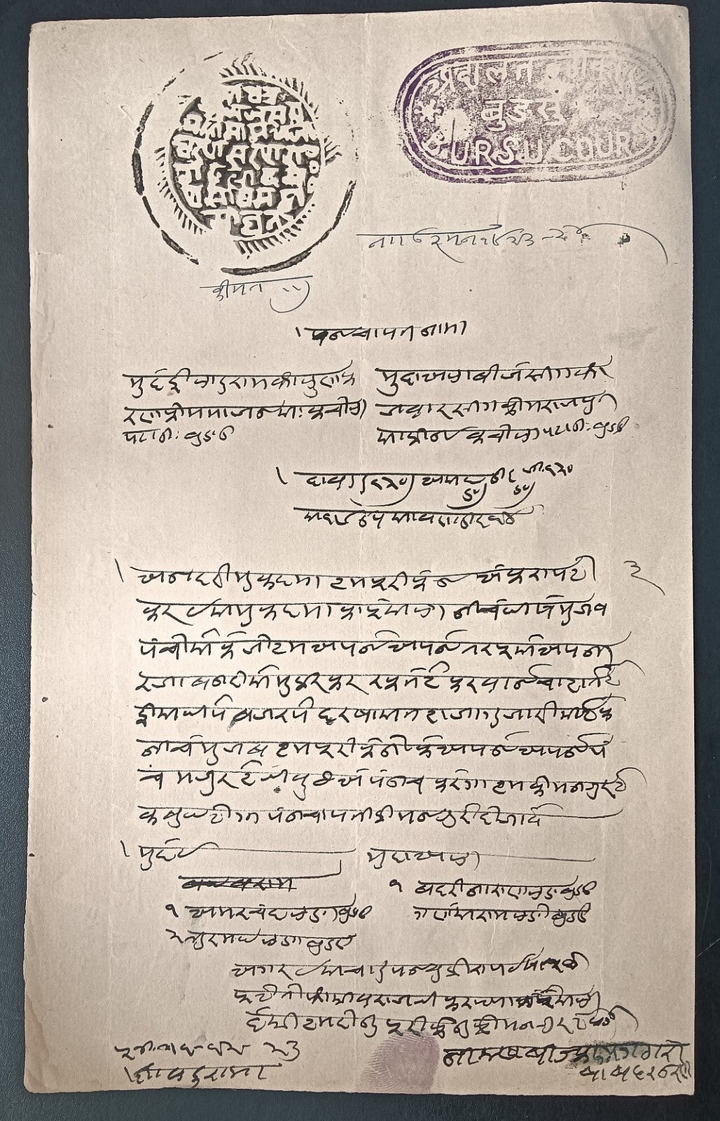 India BUDSA Thikana (Jodhpur State) stamp papers (5)