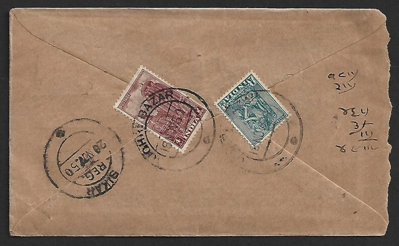 AOP India 1950 registered cover with LOCAL label - Jodhpur to Sikar