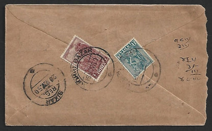 AOP India 1950 registered cover with LOCAL label - Jodhpur to Sikar