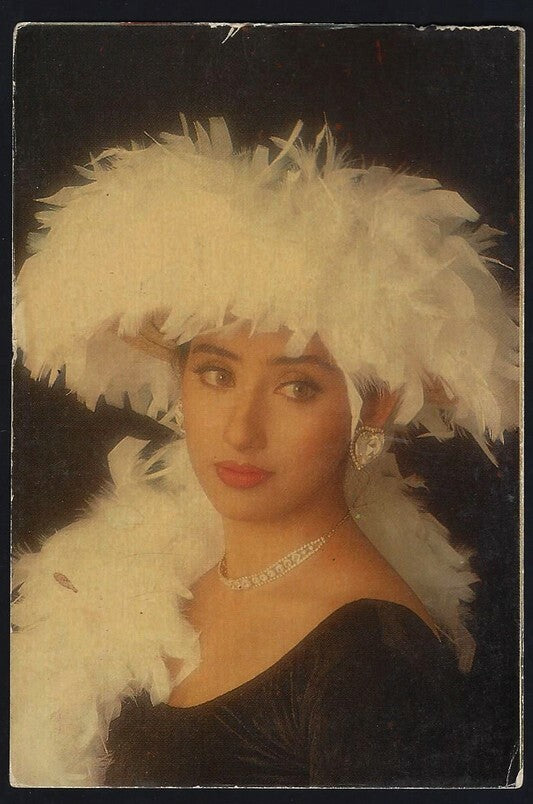 AOP India Bollywood MANISHA KOIRALA vintage postcard