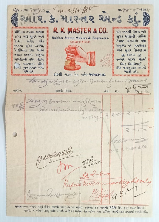 AOP Master & Co.Rubber Stamp Makers Ahmedabad 1938 illustrated billhead India