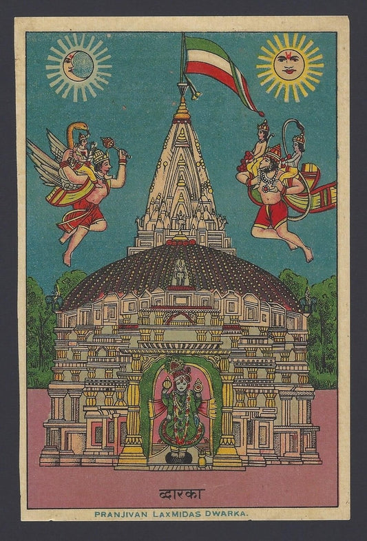India vinage print Pranjivan Laxmidas Dwarka 11cm x 18cm