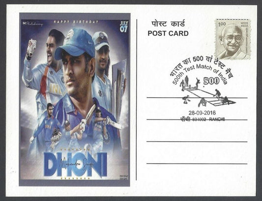 AOP India 500th Test Match special card M S DHONI