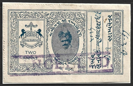 AOP India MANSA STATE Court Fee 2a blue