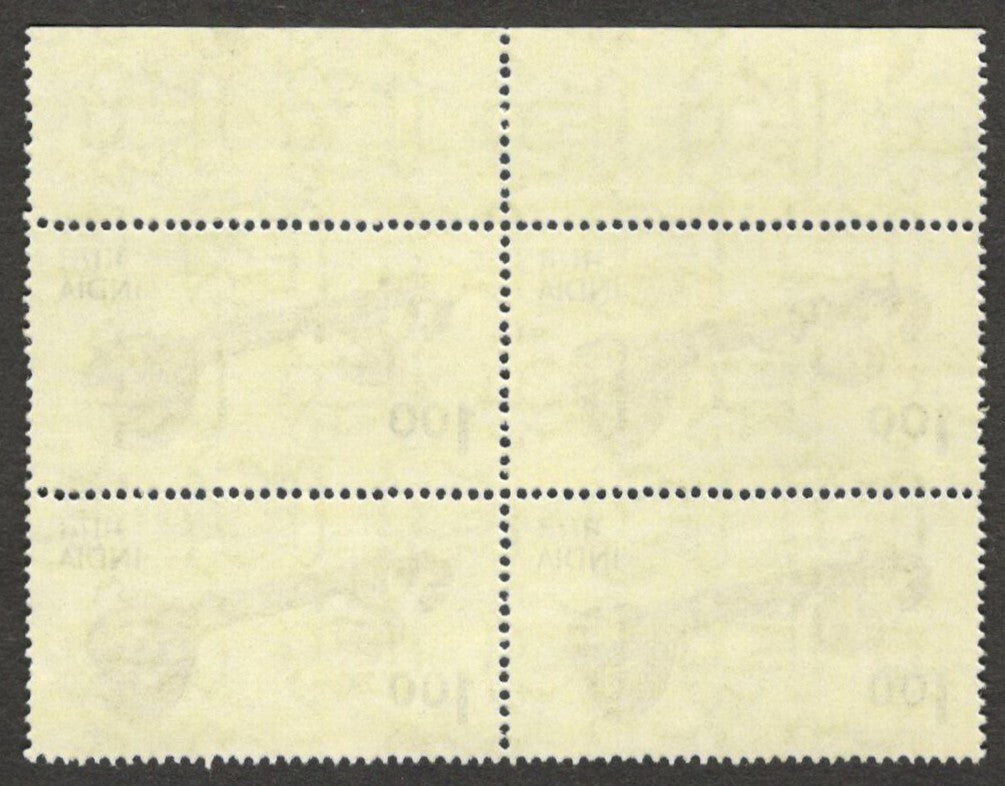 (AOP) India 1975 1R Veena MNH block of 4. SG 735 £15