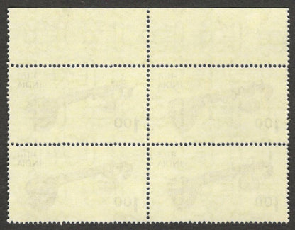 (AOP) India 1975 1R Veena MNH block of 4. SG 735 £15