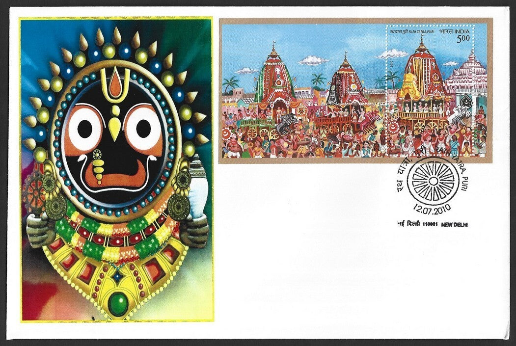 India 2010 Jaganath Rath Yatra, Puri MS on private FDC First Day covers set of 4