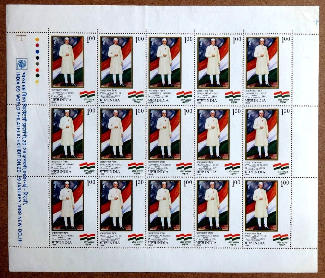India 1988 Jawaharlal Nehru sheet of 15 MNH