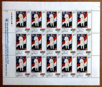 India 1988 Jawaharlal Nehru sheet of 15 MNH