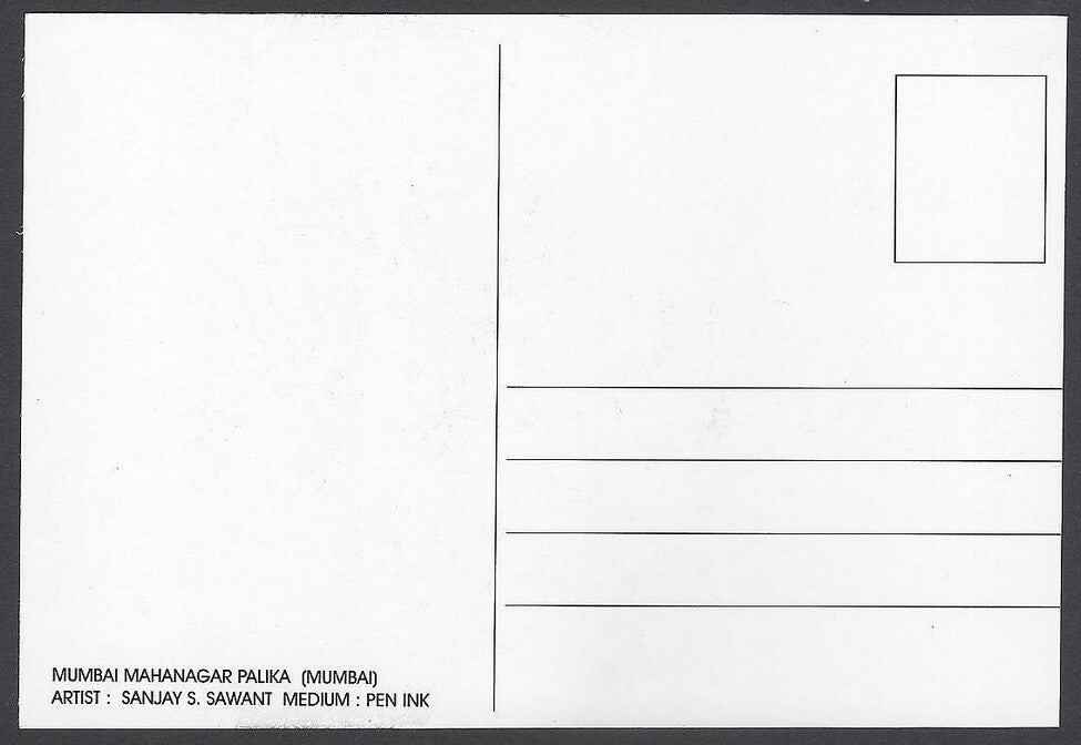 AOP India BOMBAY sketch postcard MAHANAGAR PALIKA