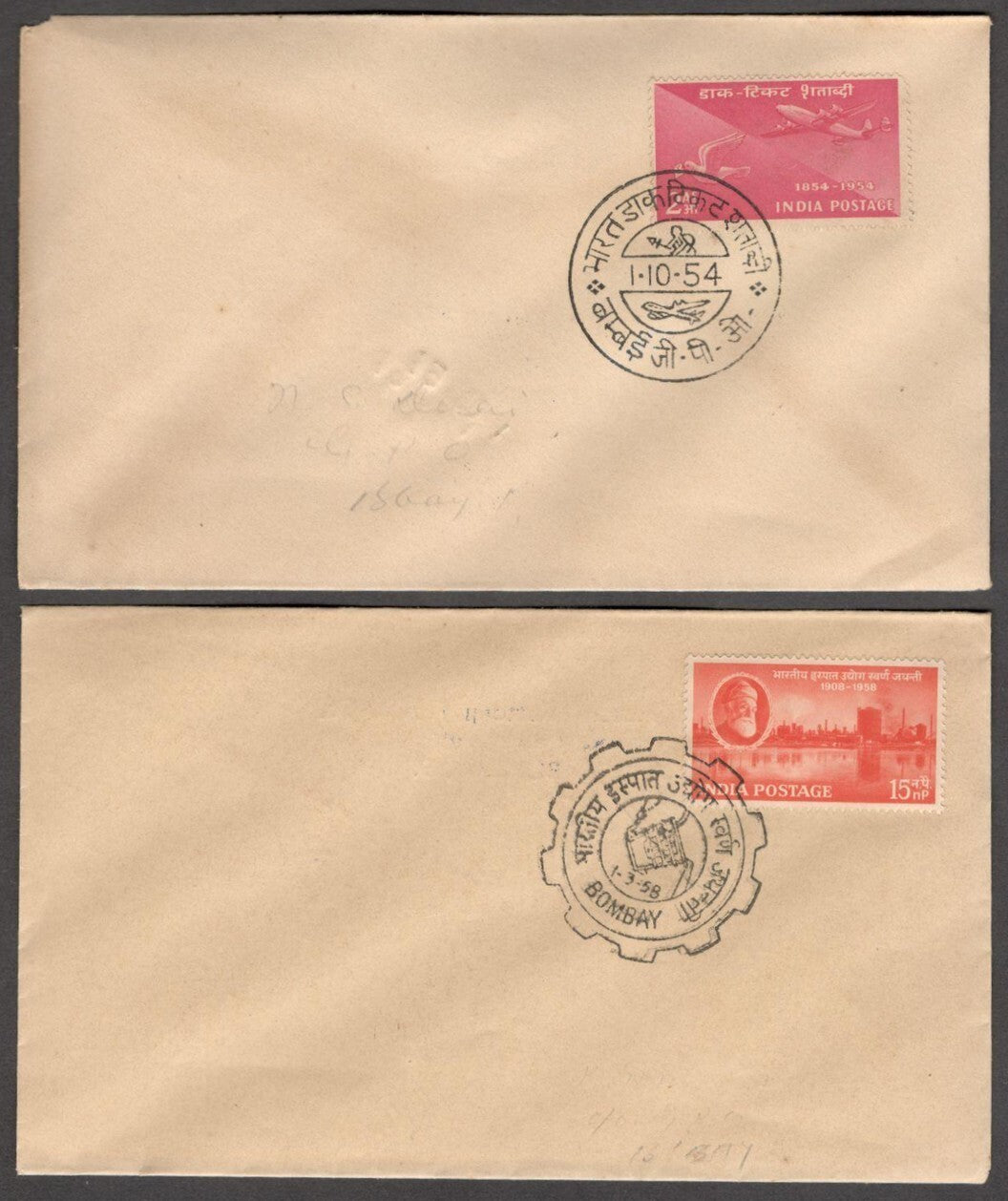 India Anna series - set of 12 plain FDCs