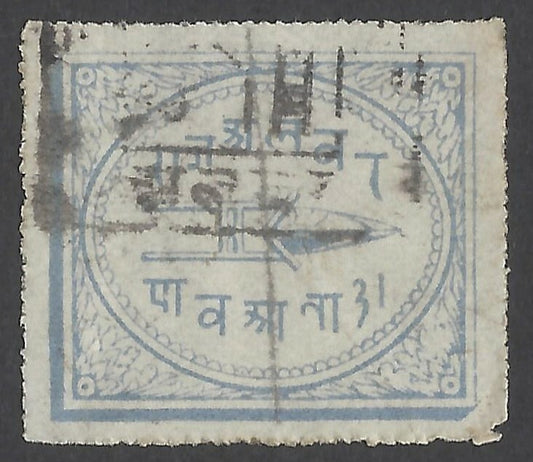 AOP India Alwar State 1877 1/4a steel blue used. SG 1