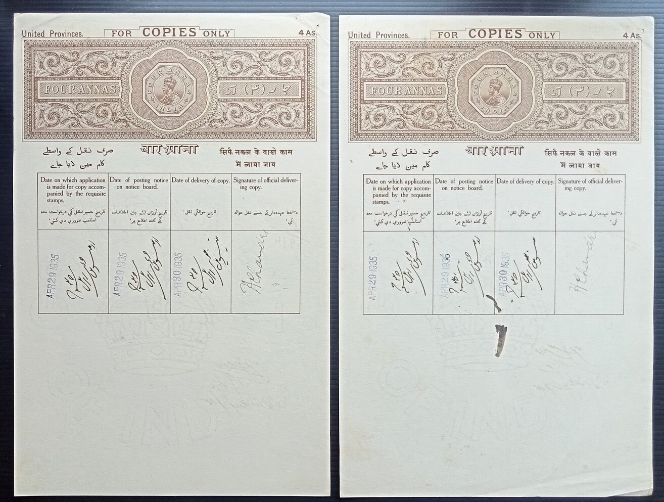 (AOP) India accumulation of mainly QV - KGV stamp papers (87 items)