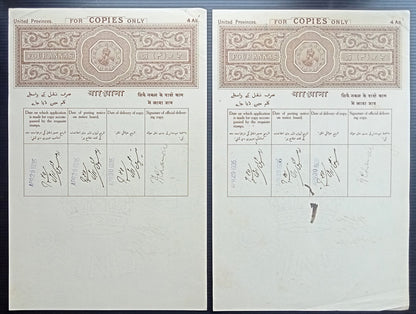 (AOP) India accumulation of mainly QV - KGV stamp papers (87 items)