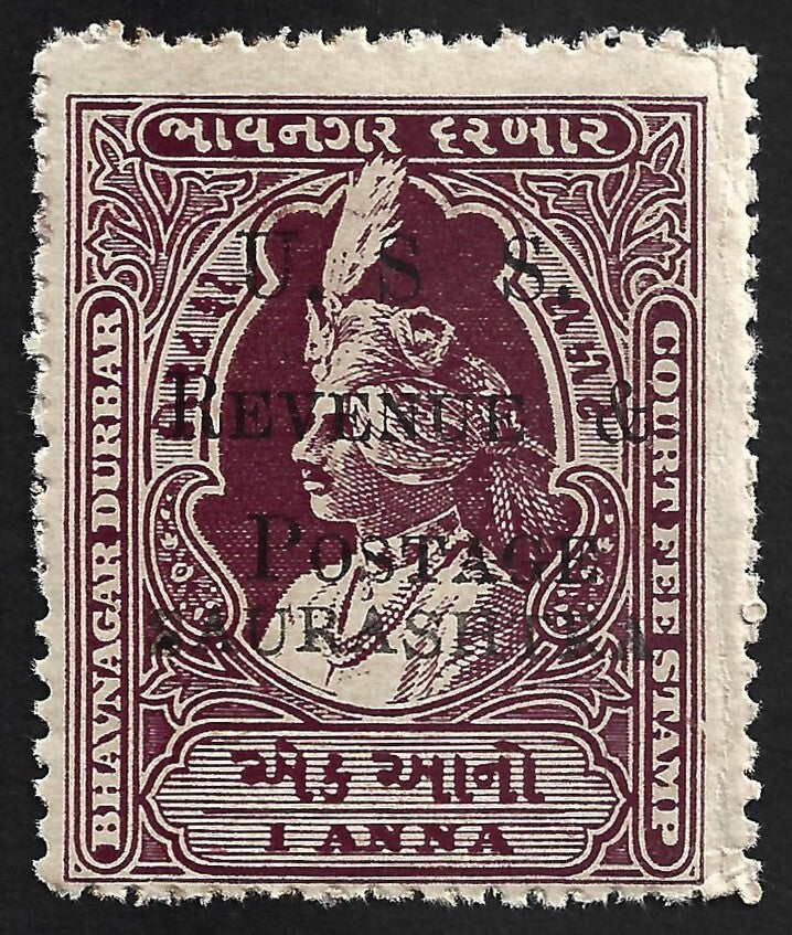 (AOP) SAURASHTRA State India 1949 1a (SG 60) SMALL S & 2nd STOP OMIT errors MNH
