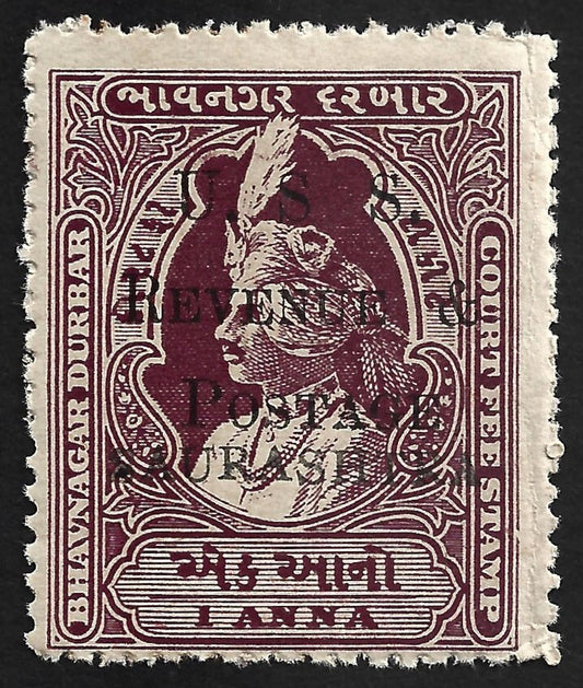 (AOP) SAURASHTRA State India 1949 1a (SG 60) SMALL S & 2nd STOP OMIT errors MNH