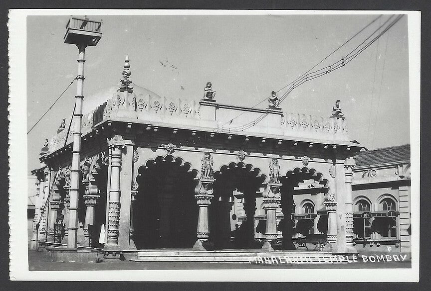 India MAHALAXMI TEMPLE Bombay vintage real photo postcard c.1950