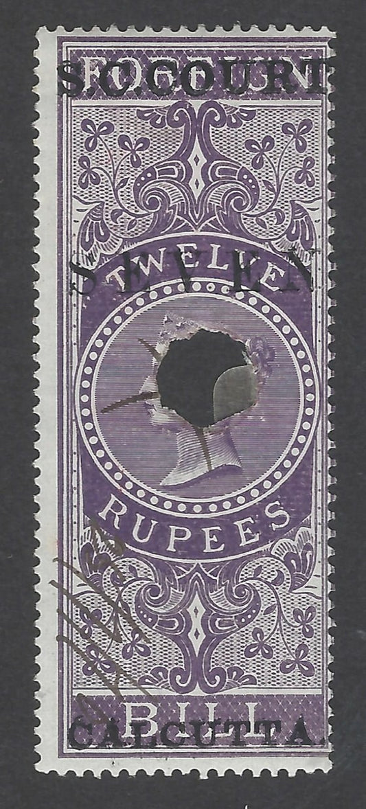 AOP India S.C. COURT CALCUTTA 7R on 1861 Foreign Bill 12R used. Bft 15