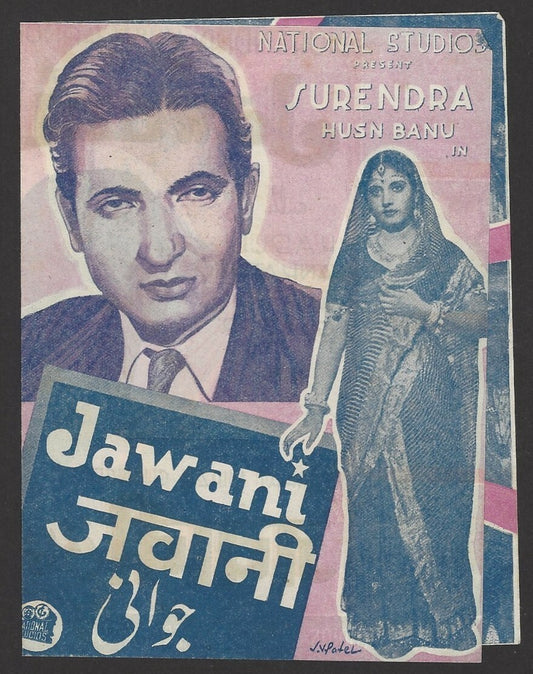 Bollywood 1942 JAWANI herald Surendra & Husna Banu